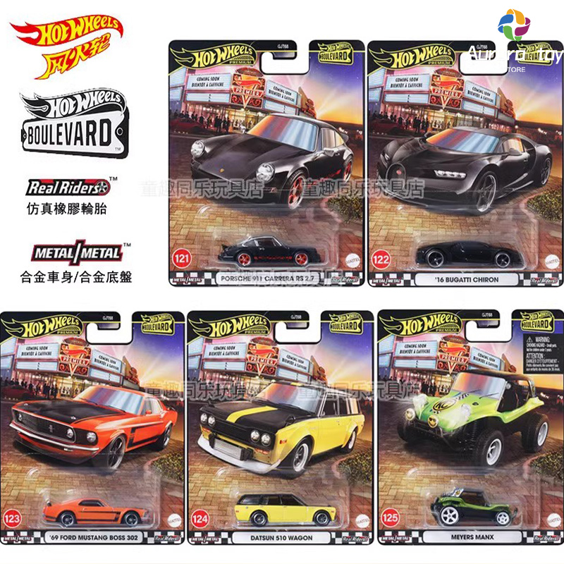 Mattel Toy Hot Wheels - Hot Wheels-Modèle de voiture en alliage