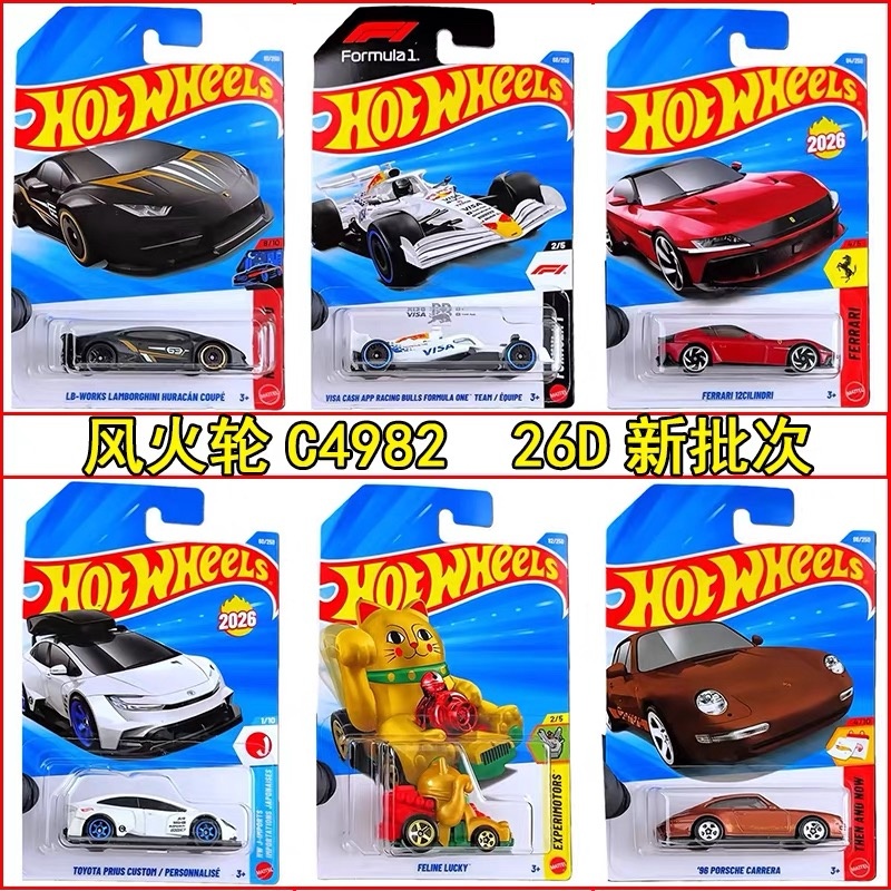 Hot Wheels Car Mainline - Véritable Hot Wheels 1/64 ligne principale
