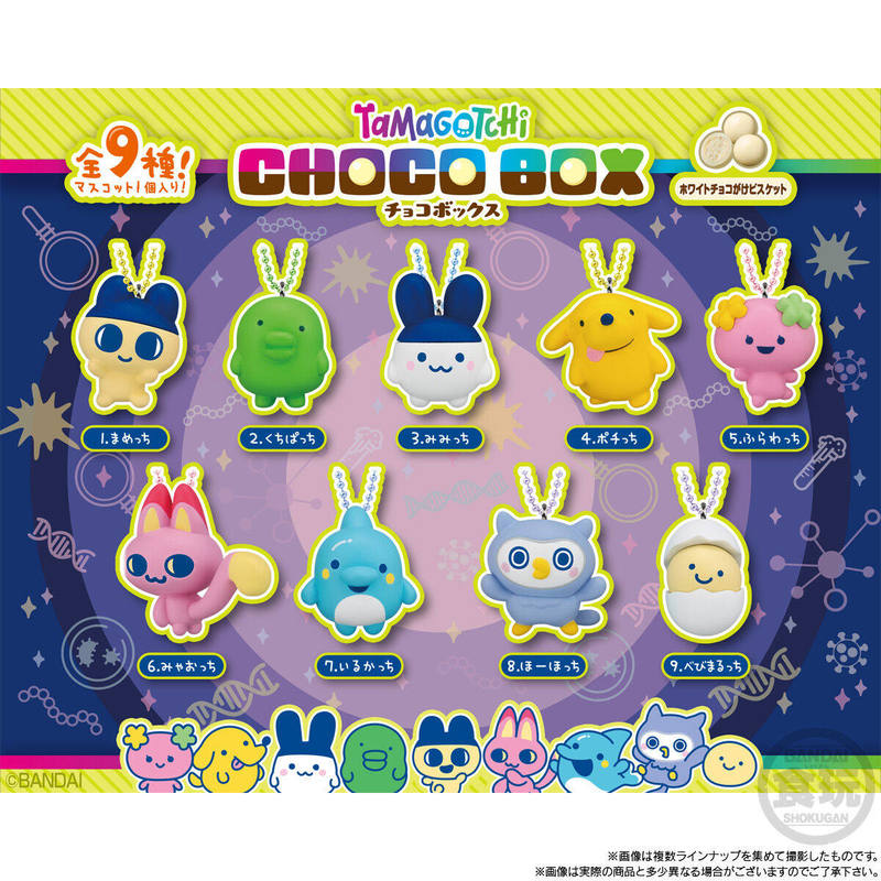 Bandai Tamagotchi Choco Box –  - Bandai Model Tamagotchi avis et prix