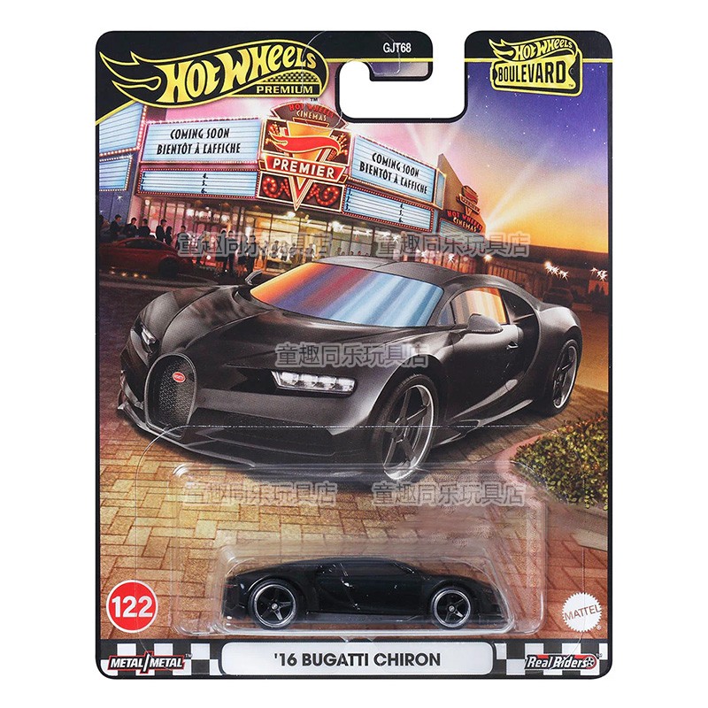 Hot Wheels-Modèle de voiture e - Mattel Toy Hot Wheels avis et prix