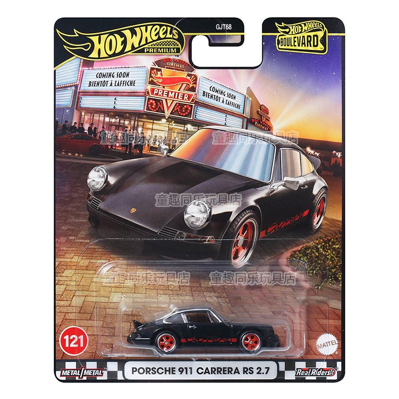 Hot Wheels-Modèle de voiture e - Mattel Toy Hot Wheels avis et prix