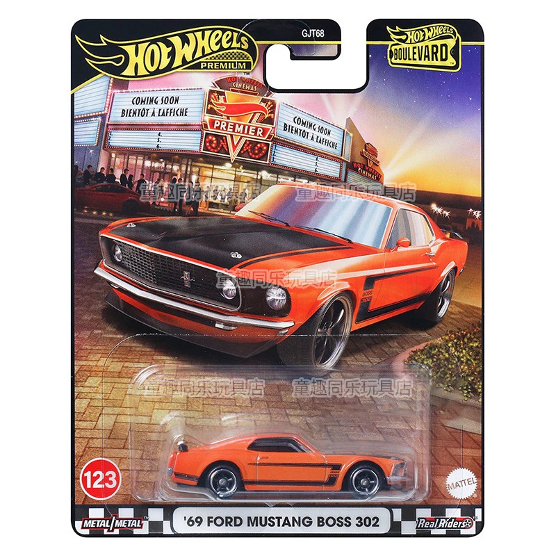 Hot Wheels-Modèle de voiture e - Mattel Toy Hot Wheels avis et prix