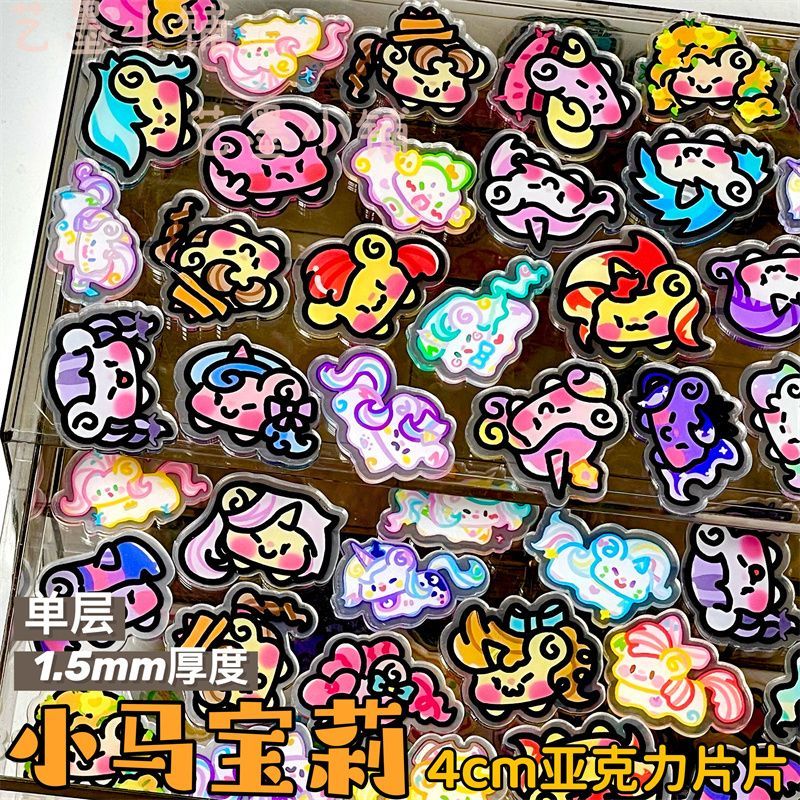 My Little Pony - Pièces acryli - Display Case Acrylic avis et prix