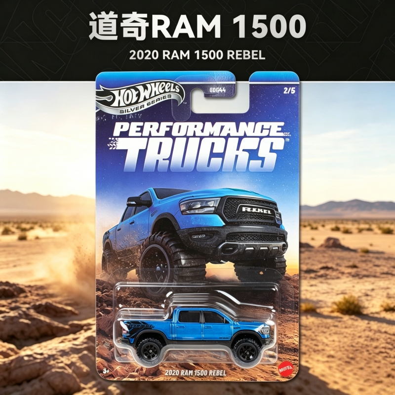 Hot Wheels Performtance Trucks - Hot Wheels Car Mainline avis et prix
