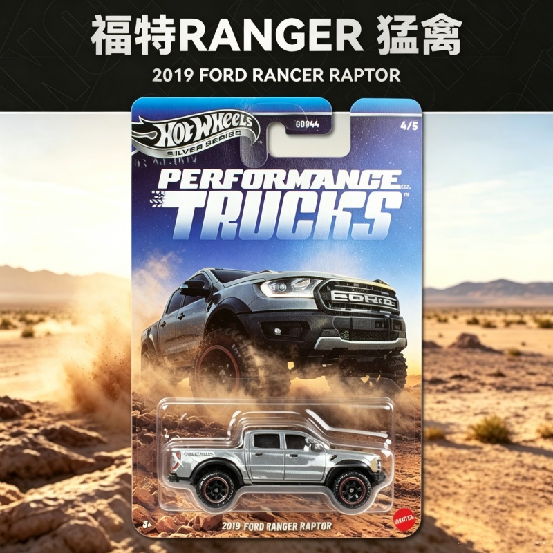 Hot Wheels Performtance Trucks - Hot Wheels Car Mainline avis et prix