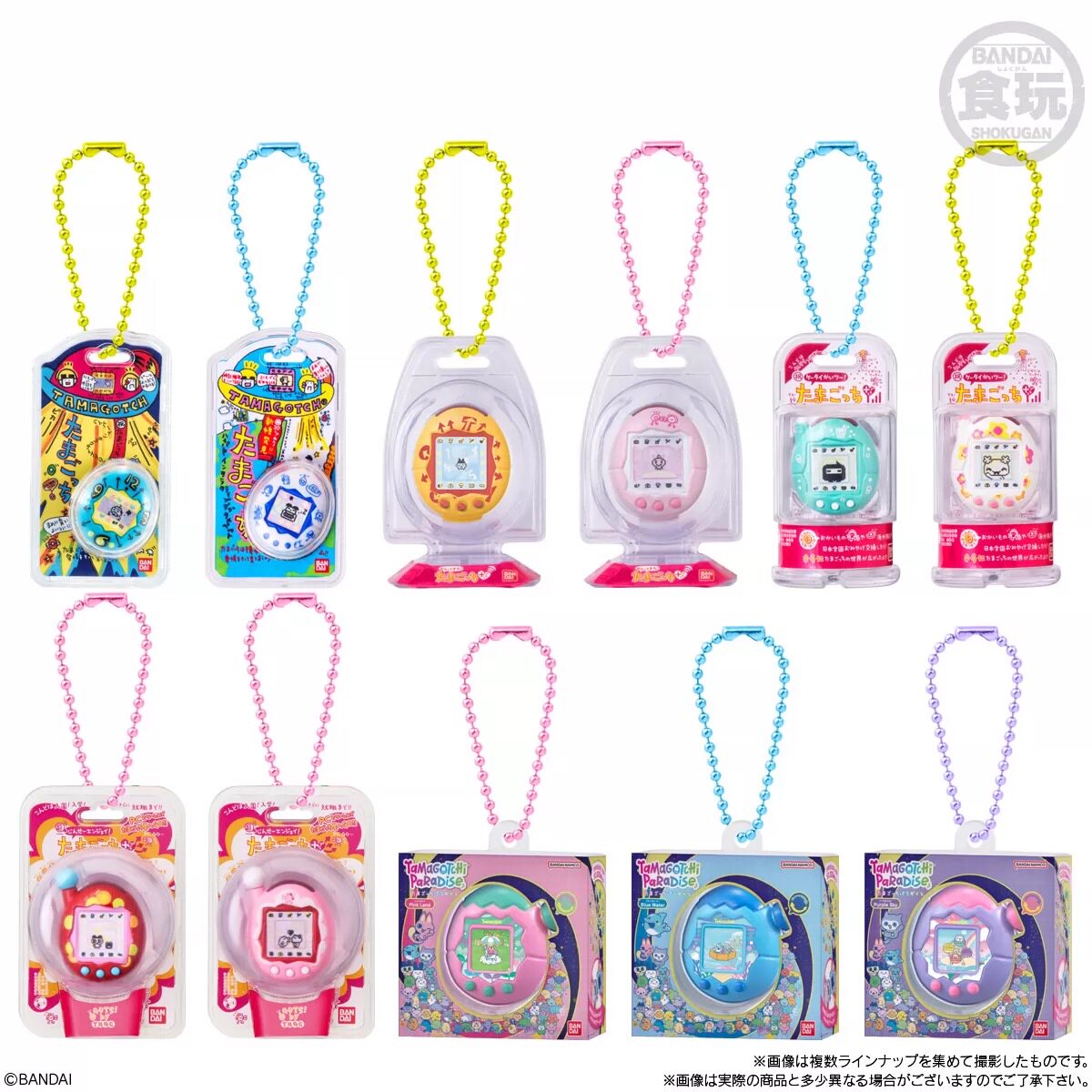 Bandai Original Shokugan Toy T - Bandai Model Tamagotchi avis et prix